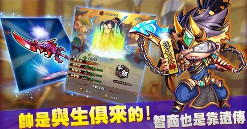 卒仔遇到帅截图展示2