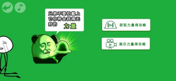 蠢蠢神大冒险截图展示2