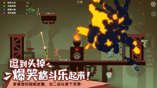逗拉拉截图展示3