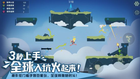 逗拉拉截图展示2