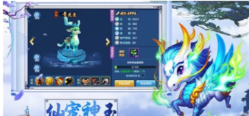 妖灵战纪截图展示3