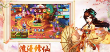 妖灵战纪截图展示1