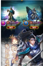 君临臣下三国姬截图展示1