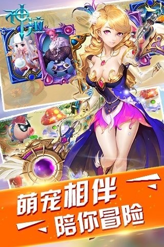 神泣截图展示2