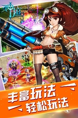 神泣截图展示1