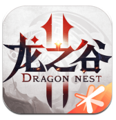 龙之谷2：传奇