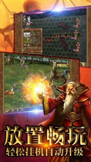 荣耀魔法截图展示1