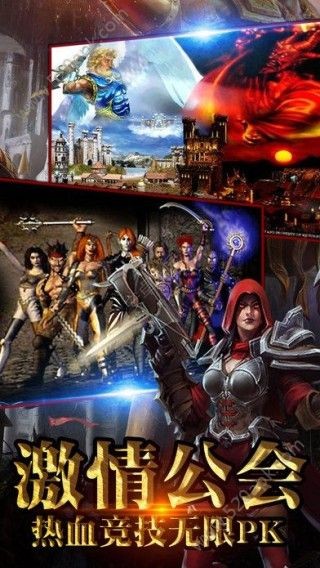 荣耀魔法截图展示2