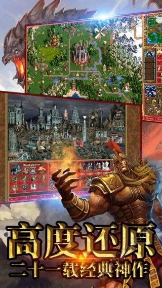 荣耀魔法截图展示3
