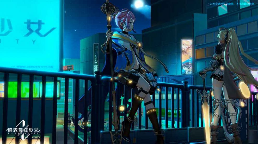 临界存在少女截图展示1