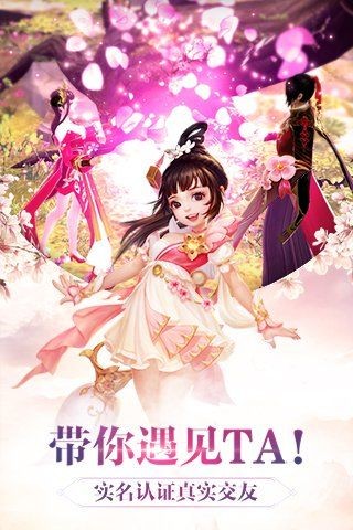 新轩辕剑截图展示1