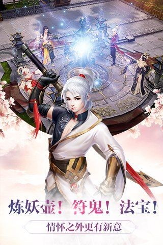 新轩辕剑截图展示2