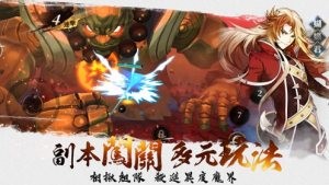 霹雳无双截图展示1