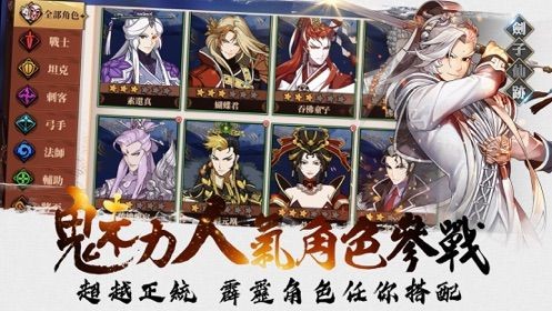 霹雳无双截图展示3