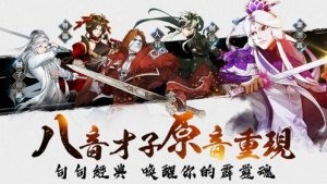 霹雳无双截图展示2