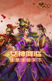媚娘的野望截图展示1