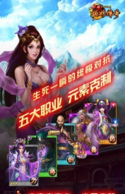 媚娘的野望截图展示2