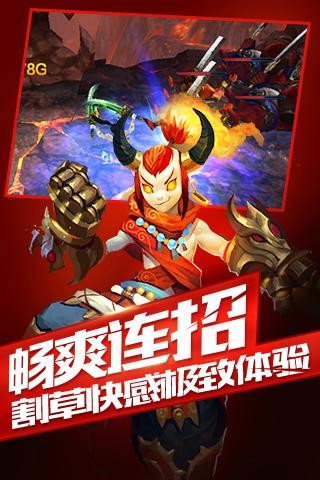 大斗神截图展示3