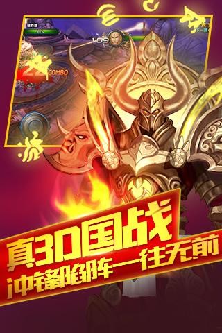 大斗神截图展示1