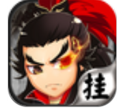 Y挂三国