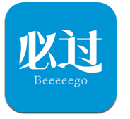必过