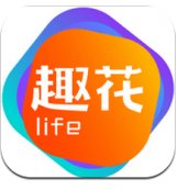 趣花生活