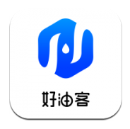 好油客