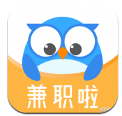 兼职啦