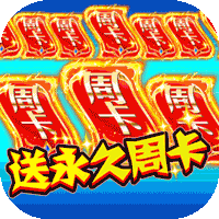 仙魔道