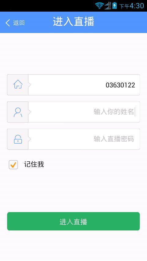 学点截图展示1