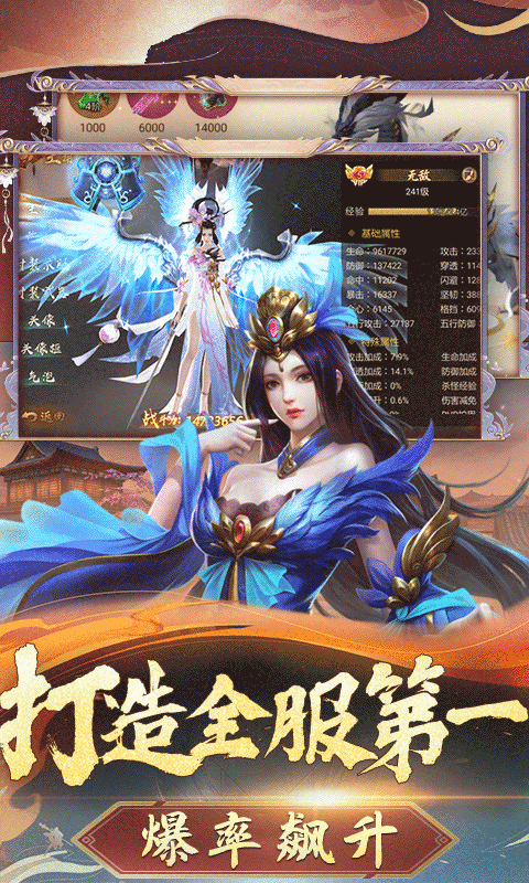 星际裂痕截图展示2