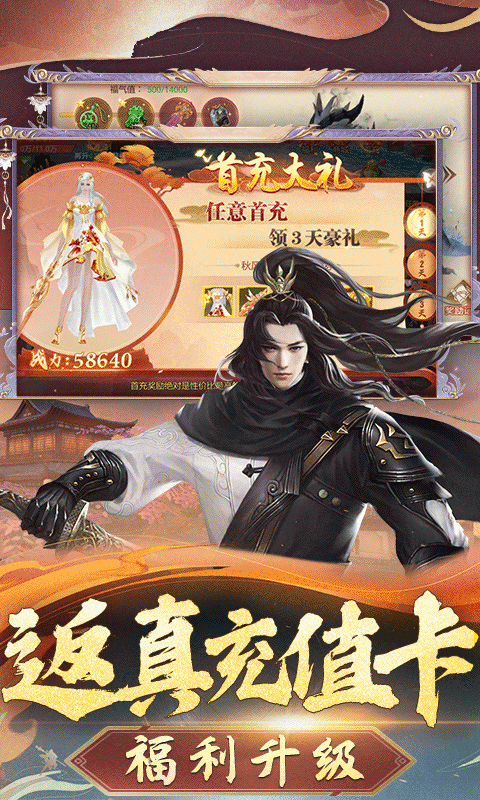 星际裂痕截图展示5