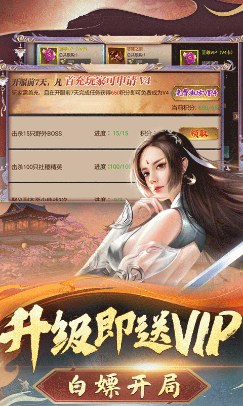 星际裂痕截图展示1