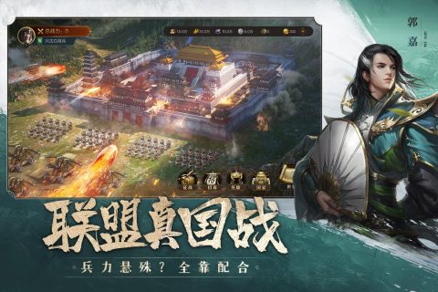 铁骑苍穹截图展示3