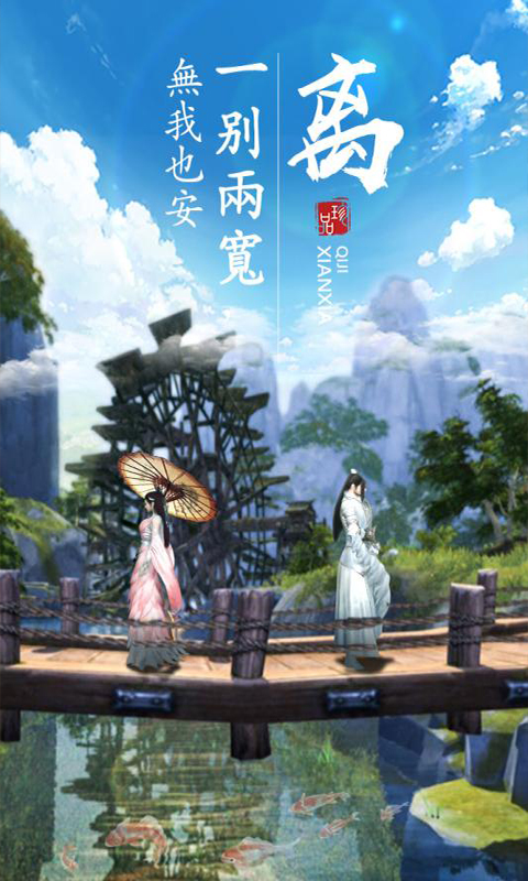 弑神斩仙截图展示5