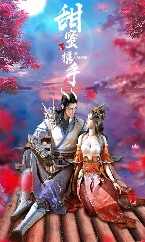 弑神斩仙截图展示3