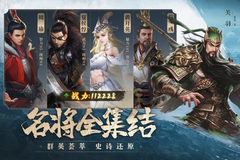 铁骑苍穹截图展示2