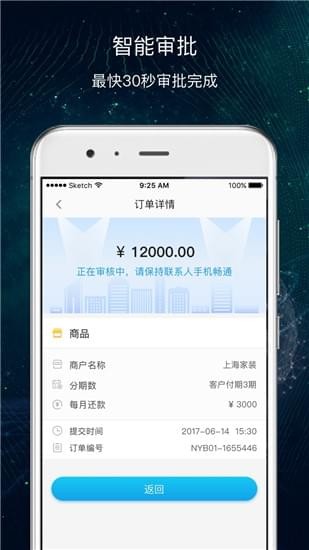 超G会员截图展示3