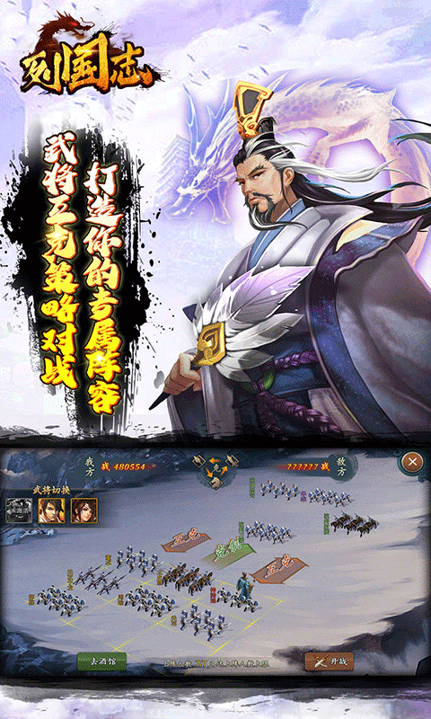 列国志截图展示3