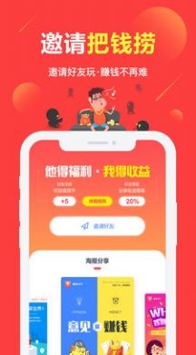 欧易交易所官方app截图展示1