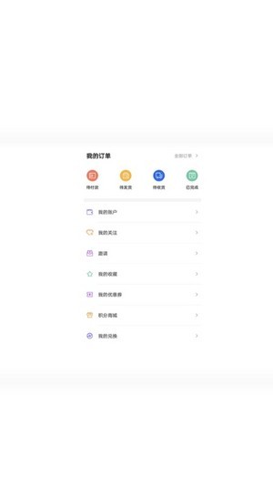 家庭之星截图展示1