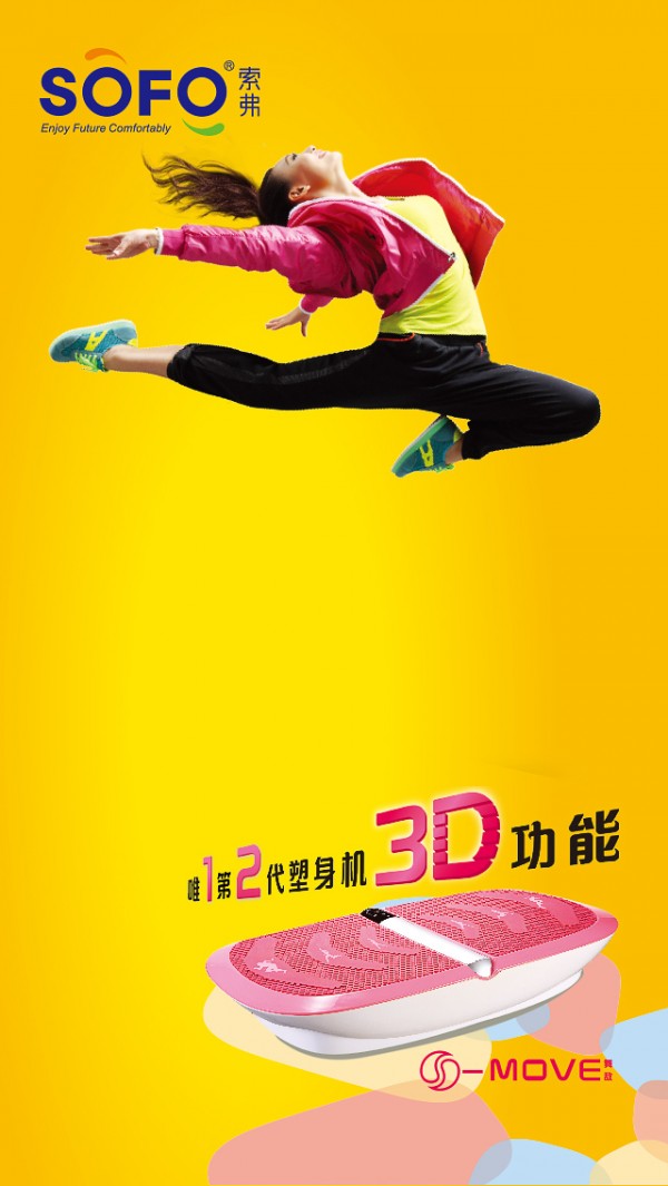索弗截图展示2