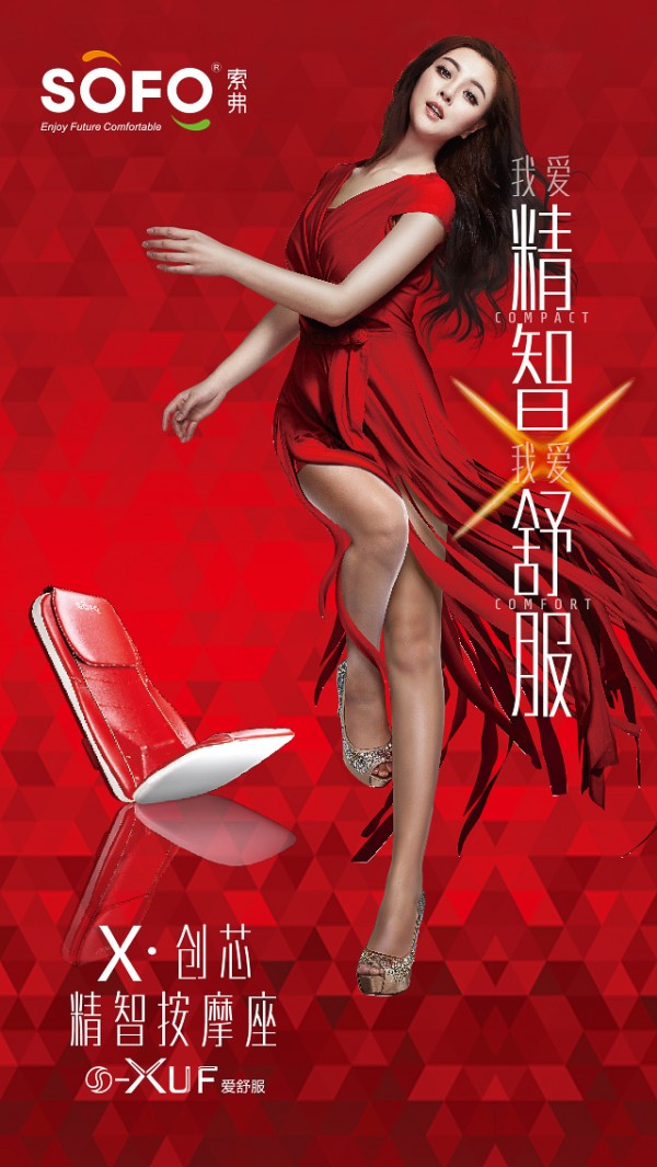 索弗截图展示3