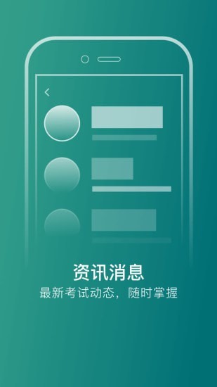 艺行家 安卓最新版截图展示2