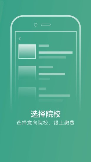 艺行家 安卓最新版截图展示3