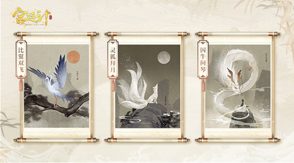 宫廷计九游版截图展示3