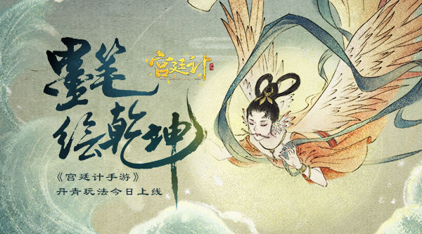 宫廷计九游版截图展示1