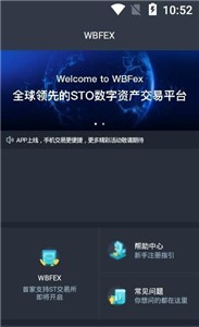 中币app最新版苹果版截图展示2