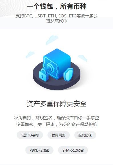 bicc交易所app苹果截图展示1