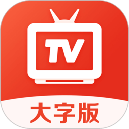 爱看电视直播